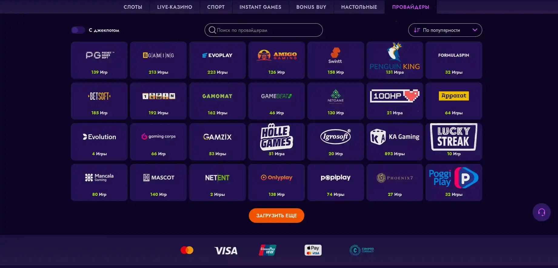 Атмосфера Kraken: блэкджек и рулетка с дилером